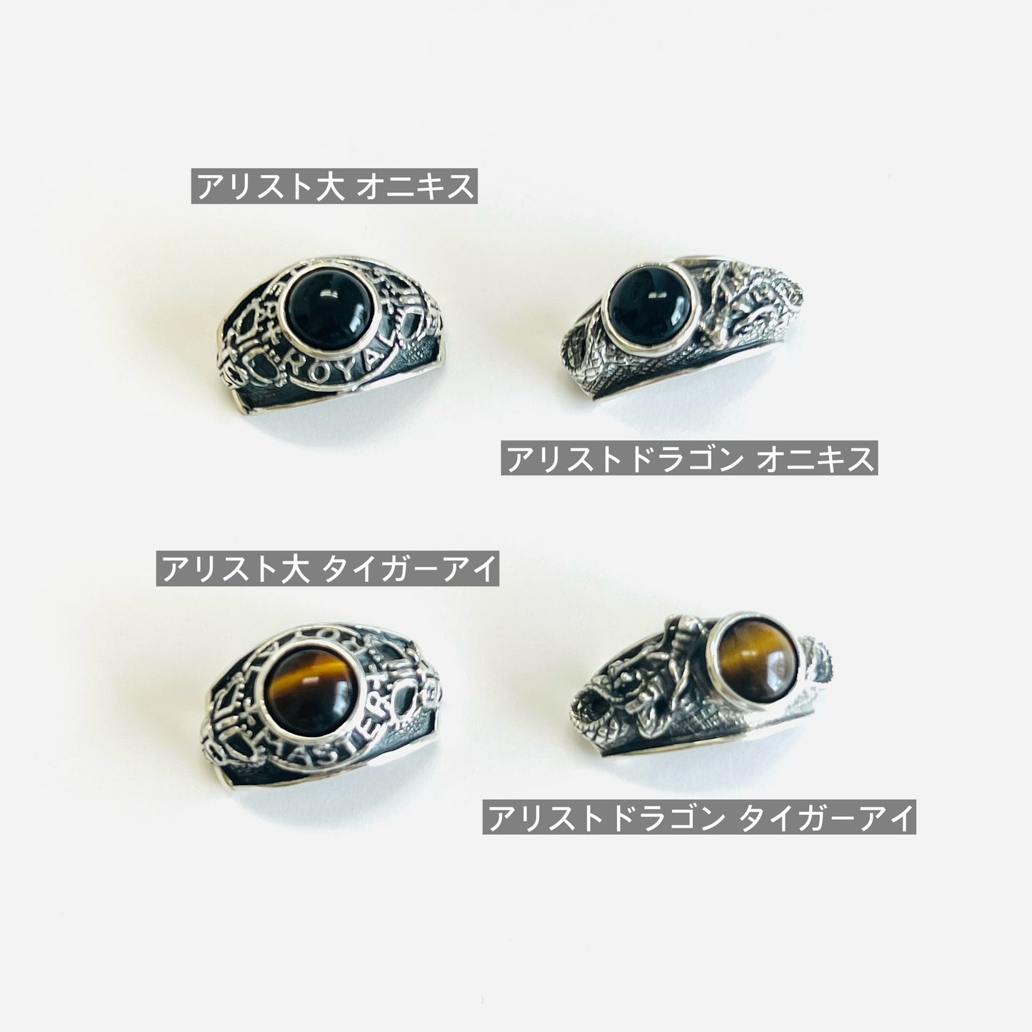 【追加オプション】クラシックモデルアリスト - 指輪装飾アタッチメント