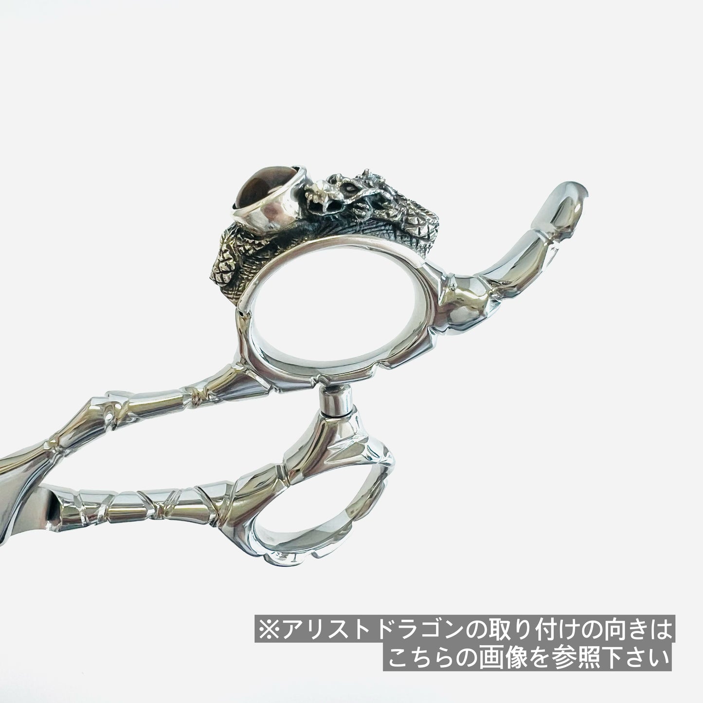 【追加オプション】クラシックモデルアリスト - 指輪装飾アタッチメント