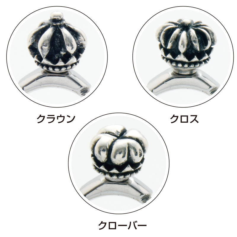 【追加オプション】小指掛け王冠プレミアム(クラウン / クロス / クローバー)