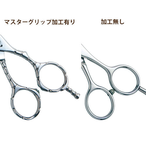 Maximus MONSTER (glasses type)