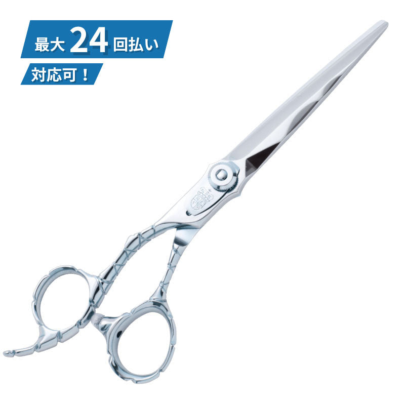 マキシマスDRAGON（左用）（オフセットタイプ） – ロイヤルマスター