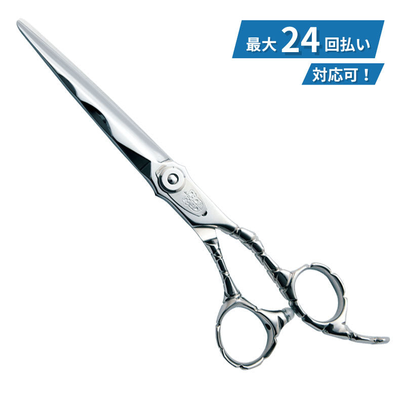 マキシマスDRAGON(オフセットタイプ)