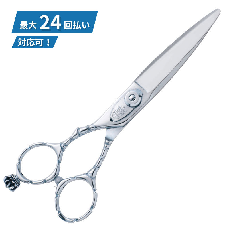 マキシマスMONSTER(左用)(メガネタイプ)