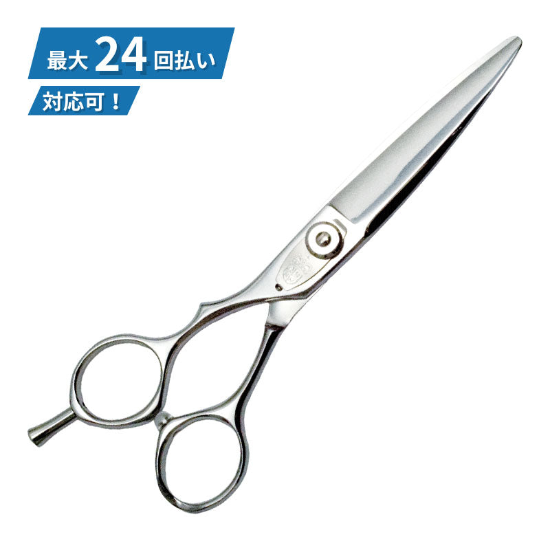 マキシマスMONSTER (左用)(メガネタイプ S/L)