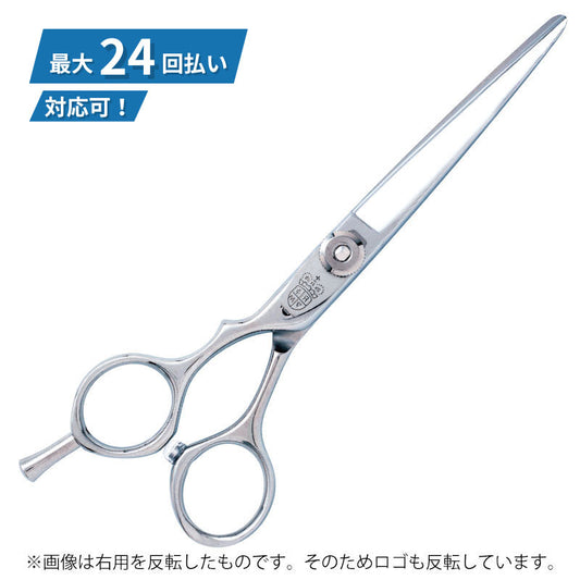 プリンセスBM(左用)