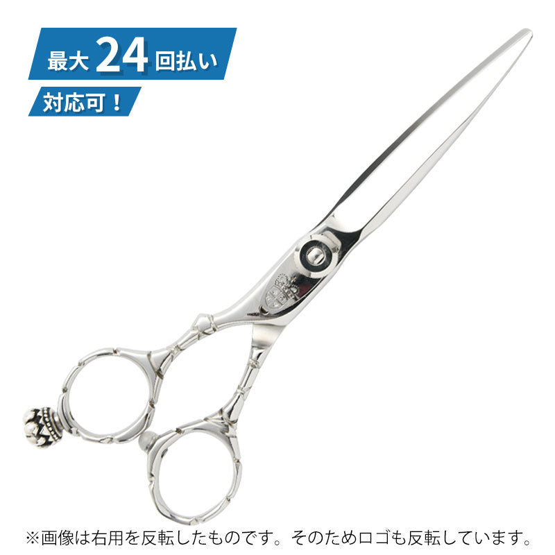 プリンセスMM(左用)