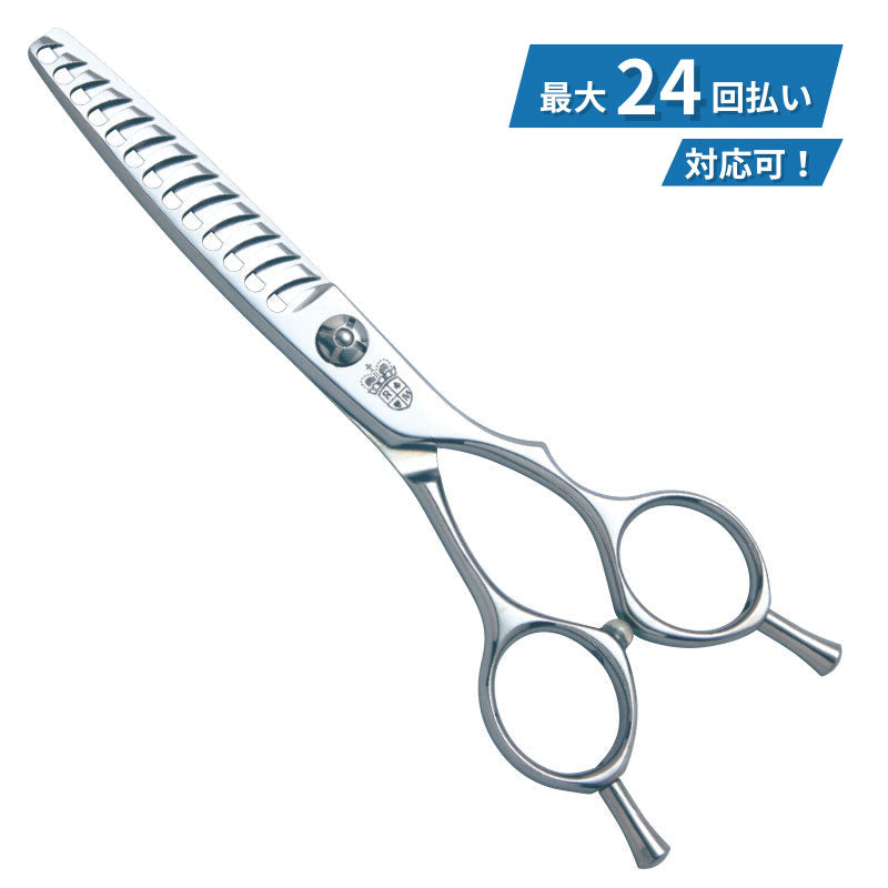 スムーズMMG13(カット率約15-20%)