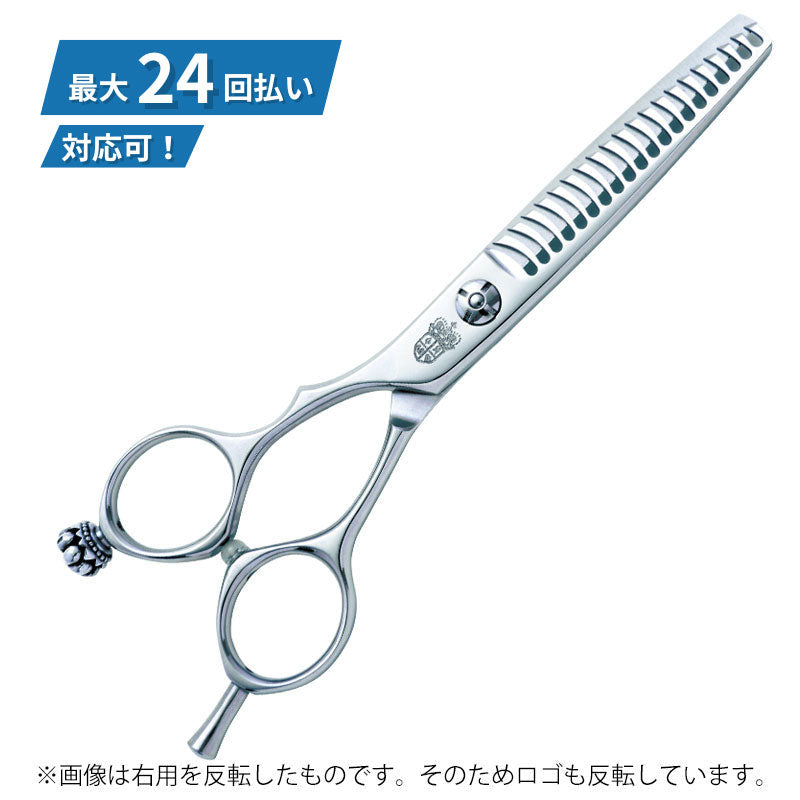 スムーズMMG20(カット率約23-25%)(左用)