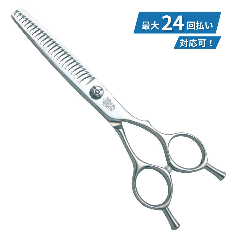 Smooth MMG25 (cut rate approx. 20-23%)