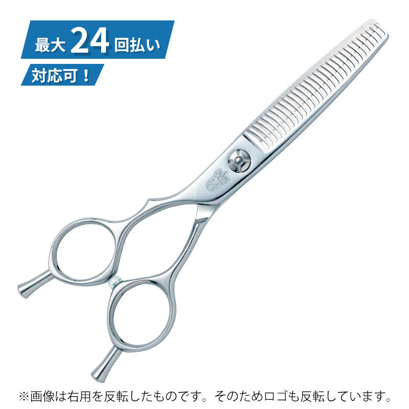 Smooth MWN30 (cut rate approx. 30%) (for left)