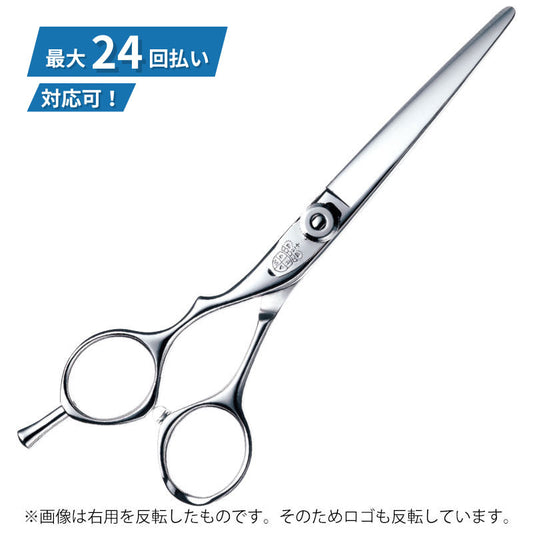 エクセレントマスターMF（左用）