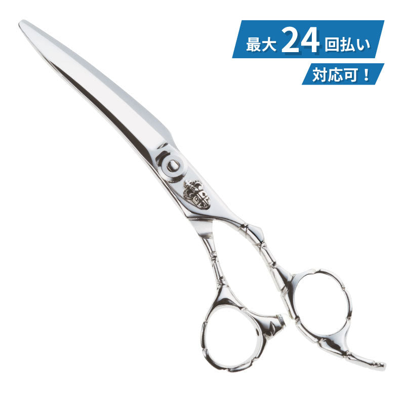 ロイヤルマスター　シザー　マキシマス 凄いの出来ました。 マキシマスキングリー64 メンズ系シザーズの最高峰