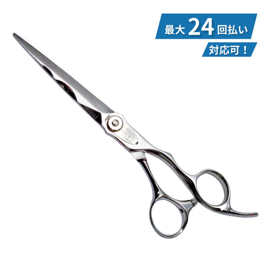 マキシマスDRAGON（オフセットタイプ） S/L