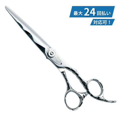 マキシマスDRAGON（オフセットタイプ）