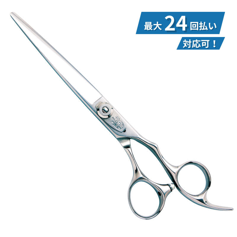 ロイヤルマスター　シザー　マキシマス Maximus Master Series (Straight Blade) – ロイヤルマスターシザーズ