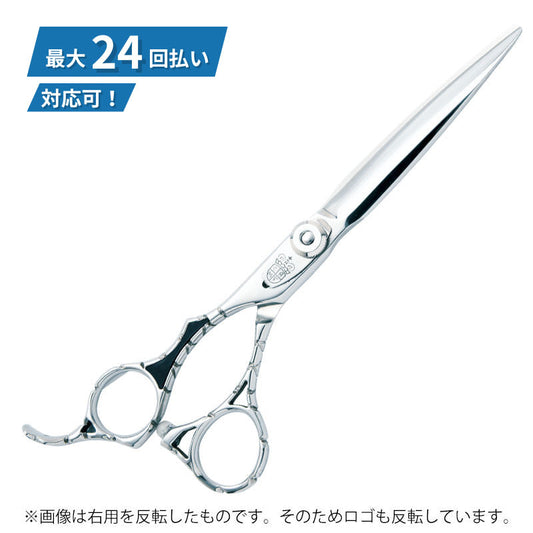 マキシマスM（左用）