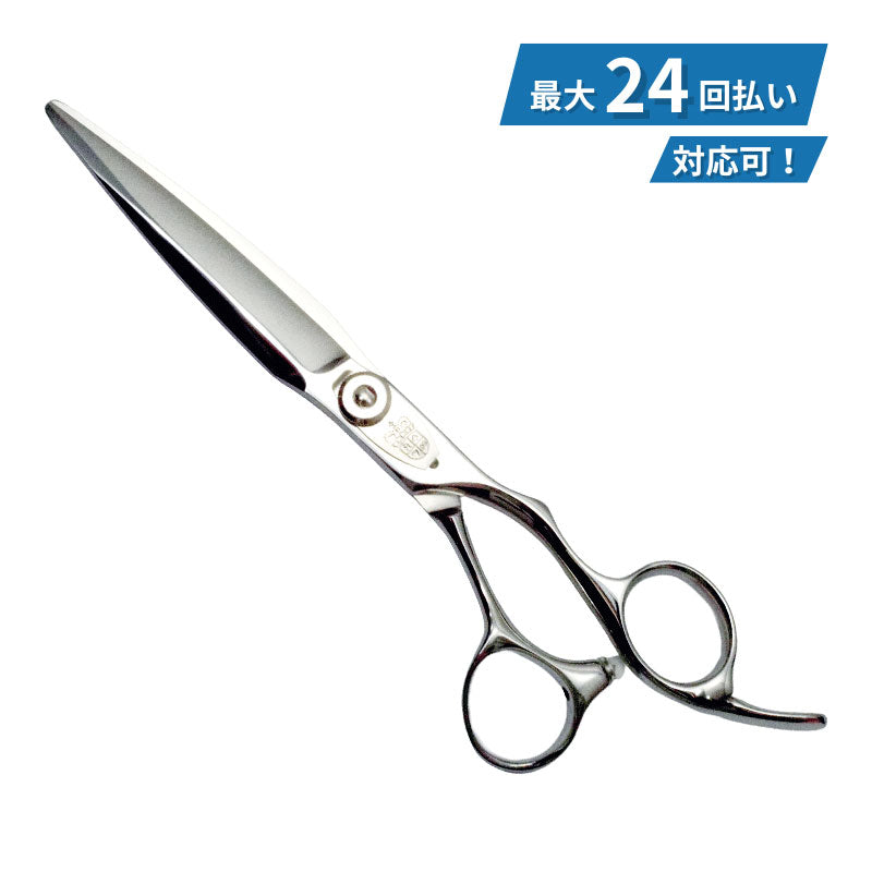 2026年1月限定キャンペーン(31日まで) – ロイヤルマスターシザーズ