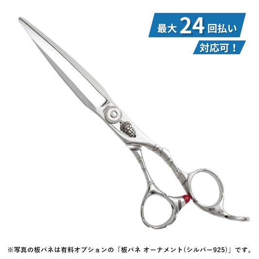 マキシマスSTRONG