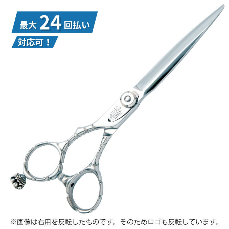 マキシマスSUPER（左用）