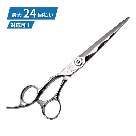 マキシマスDRAGON（オフセットタイプ） S/L (左用)