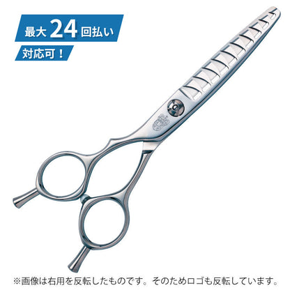 スムーズMG10（カット率約50-70%）（左用）