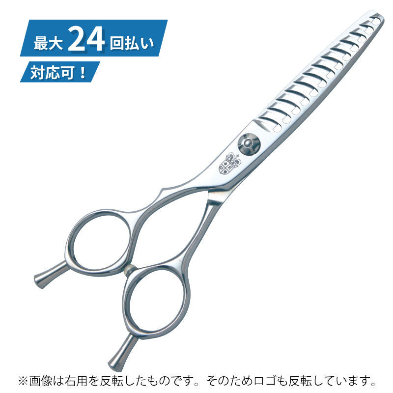 スムーズMMG13（カット率約15-20%）（左用）