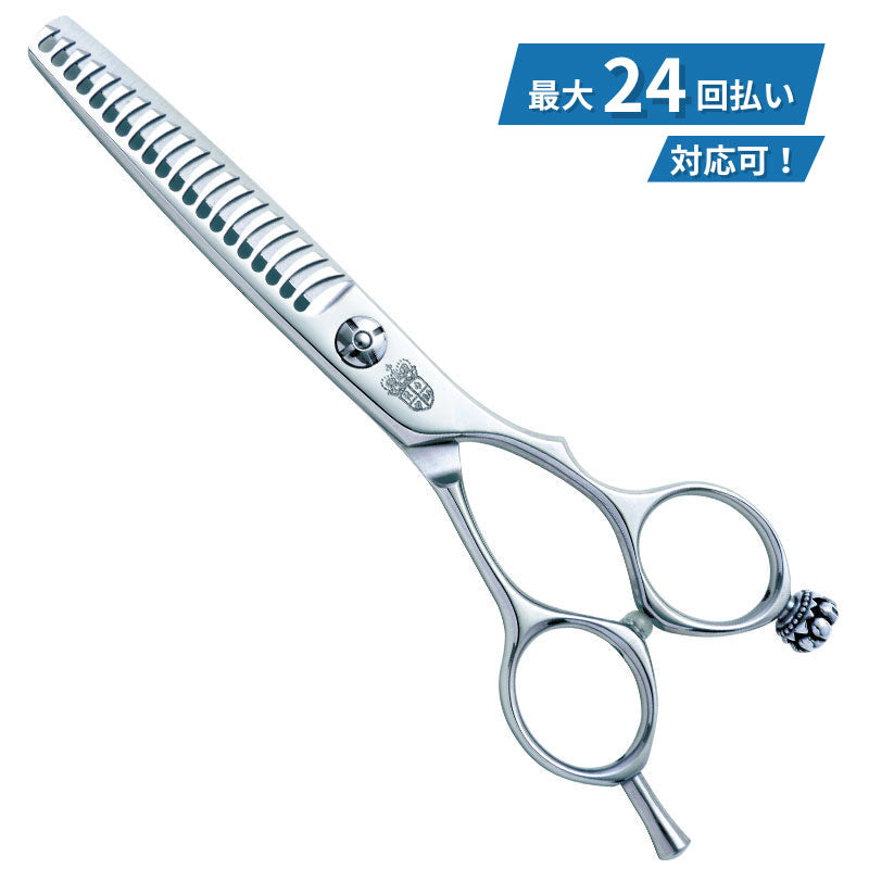 ロイヤルマスターシザーズ　セニング スムーズシリーズ（セニング） – ロイヤルマスターシザーズ
