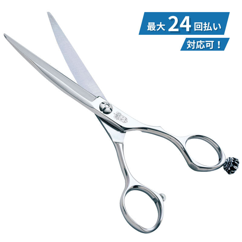 商品 – ロイヤルマスターシザーズ